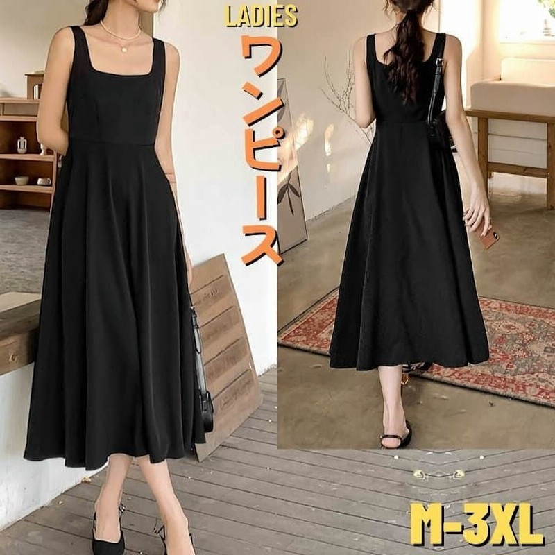 中学生 高校生 ブラック ロング ワンピース ドレス カジュアル フォーマル 通勤 夏 10代 代 韓国 レディース 通販 Lineポイント最大get Lineショッピング