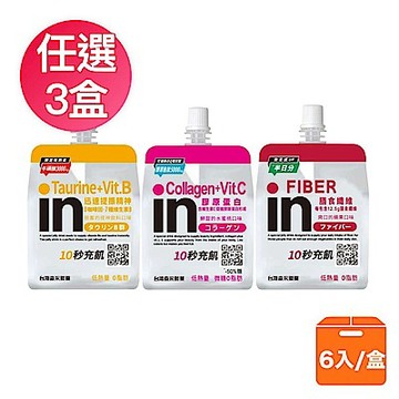 森永威德in果凍 6入/盒 任選3盒(牛磺酸/膳食纖維/ 膠原蛋白)