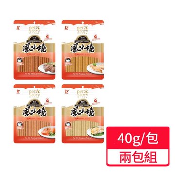 【PET STORY 寵物物語】風味燒犬貓零食;兩包組