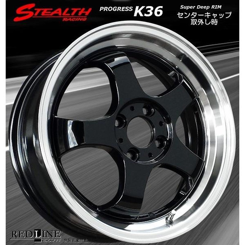 ステルスレーシング K36 前後異幅＆スーパーディープ2段リム 16x5.5