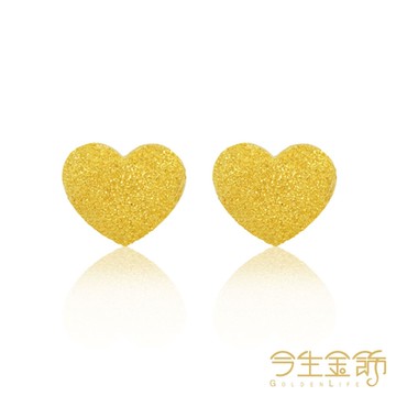 今生金飾 心有所屬耳環 黃金耳環