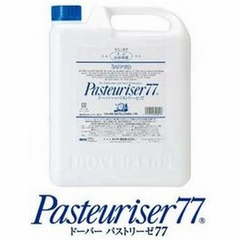 あすつく ドーバー パストリーゼ 77 5000ml 5l ポリ容器 アルコール消毒液 抗菌 食品保存 防カビ 食品直接噴霧 安全 無害 アルコール度数77 Pasteuriser 77 通販 Lineポイント最大0 5 Get Lineショッピング