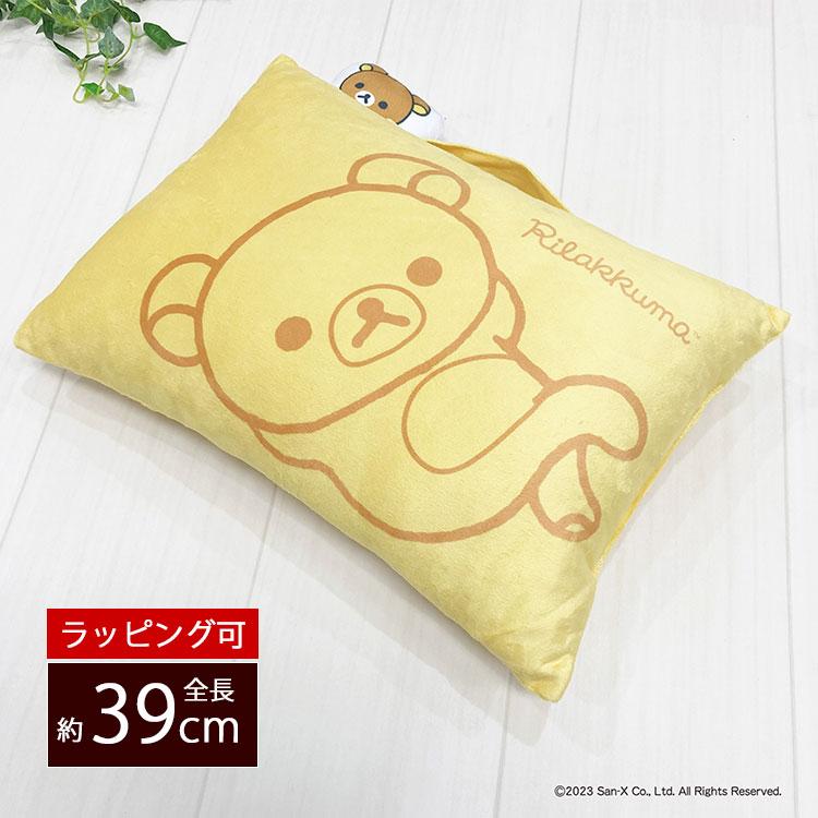 子ども 枕 ミニ キッズ枕 ミニ枕 ジュニア枕 リラックマ 枕 キャラクター グッズ 雑貨 かわいい もちもち ギフト プレゼント リラックマ |  LINEショッピング