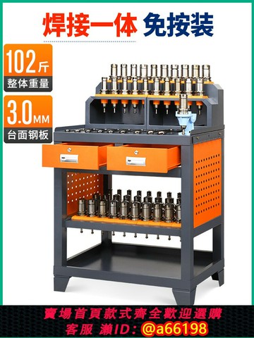 【台灣公司 可開發票】cnc輔助工作臺數控機床鉗工臺加工中心BT50刀具柜HSK63管理刀具臺