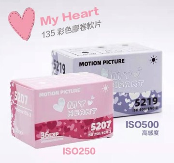 【eYe攝影】現貨 My heart 甜心芭比 彩色底片 135 電影膠卷軟片 5207 5219 36張 柯達