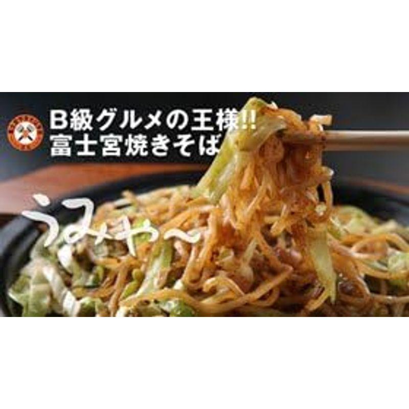 さのめん特製 富士宮焼きそば 赤麺 24食セット