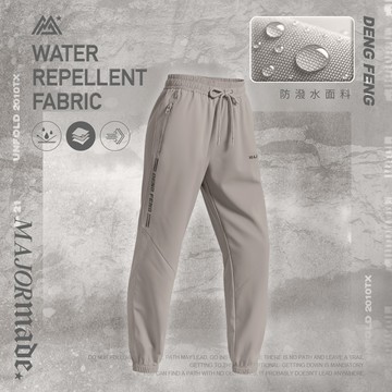 防潑水滾邊登峰褲