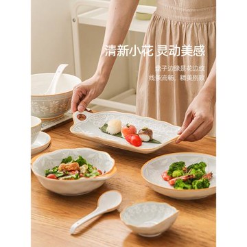 牧初日式陶瓷餐具清新花邊釉下彩家用菜盤飯碗面碗湯碗烤盤套裝
