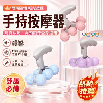 【3排6輪深層按摩🔇】手持按摩器 多功能手持按摩器 小腿按摩器 腿部按摩器 頸椎腰背按摩滾輪 辦公久坐 運動後肌肉放鬆