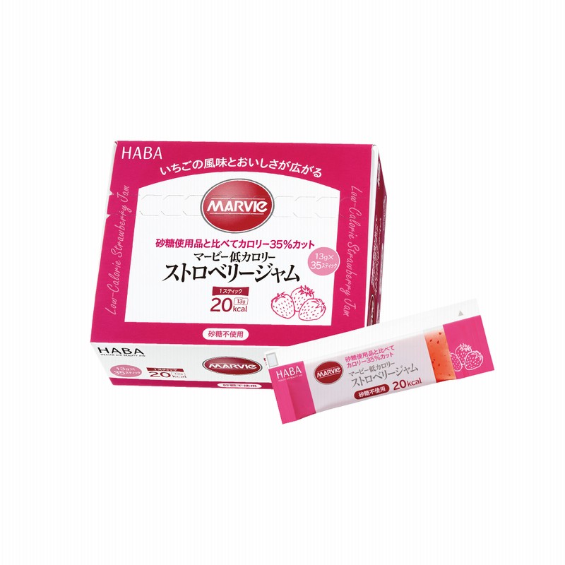 公式 ハーバー Haba ストロベリージャム スティック マービー低カロリーシリーズ 通販 Lineポイント最大2 5 Get Lineショッピング