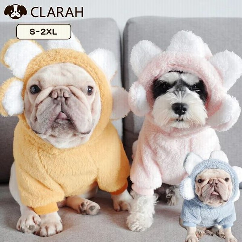 犬服 ドッグ ドッグウェア パーカー もこもこ モコモコ フード付き 耳付き うさ耳 犬 イヌ いぬ 秋冬 小型犬 中型犬 暖かい 防寒 ネコポス送料無料 通販 Lineポイント最大get Lineショッピング