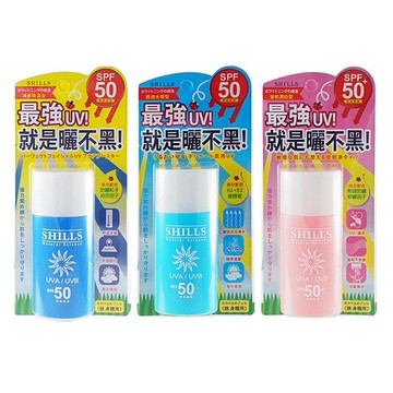 SHILLS 舒兒絲~很耐曬超清爽美白防曬乳(50ml) 凍感爽身／水感全護／寶貝溫和 3款可選