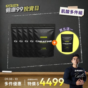 【72HR限定】一水肌酸 500g 6入組