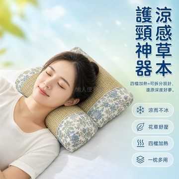 台灣出貨✨ 蕎麥高粱枕 夏季藤席枕 三角護頸枕 成人家用涼枕 碎花連體枕 出口品質 送小禮物