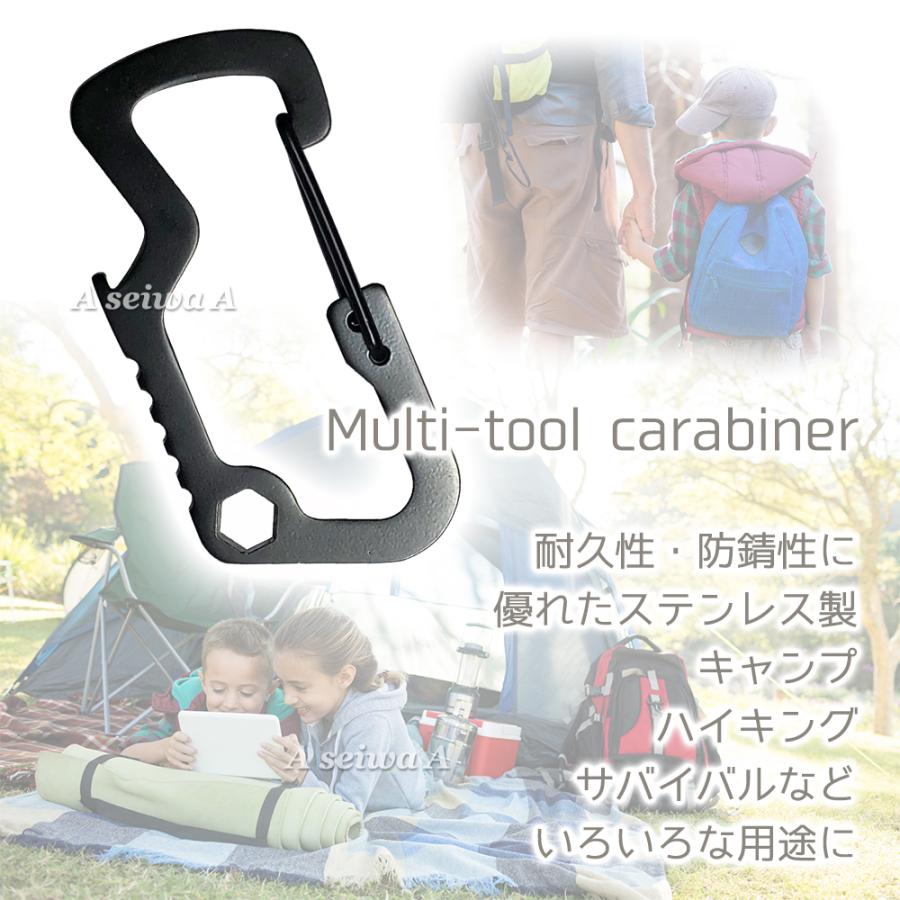 マルチツール カラビナ キーチェーン 栓抜き 六角レンチ EDCツール 登山 キャンプ アウトドア サバイバル用品