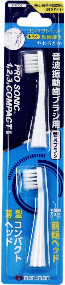 [4東京直購] maruman DK006 超級細毛 替換牙刷頭1卡2入 適 Pro sonic 3 2 1代 電動牙刷_AA1