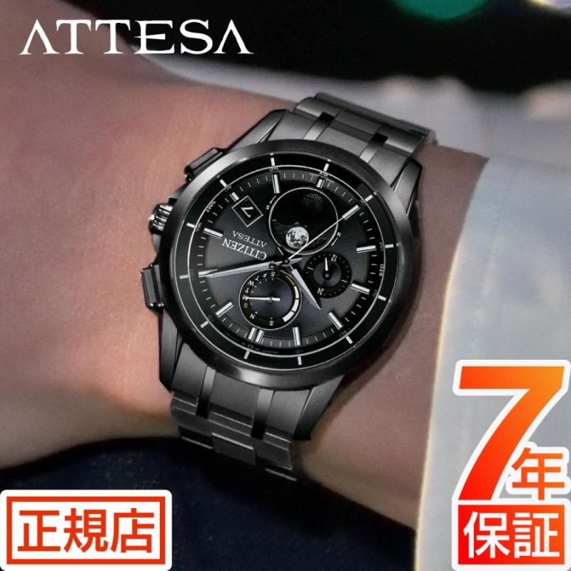 シチズン アテッサ ソーラー 電波時計 CITIZEN ATTESA BY1006-62E ムーンフェイズ チタン ルナプログラム |  LINEブランドカタログ