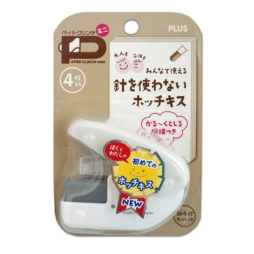 【PLUS】無針訂書機4枚 (白/粉/紅黑/藍/綠)