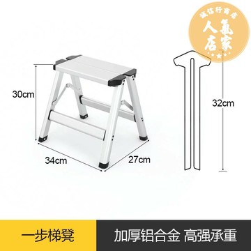 梯子 折疊梯 百佳宜梯凳家用折叠伸缩两用加厚铝合金人字梯多功能二步梯子楼梯