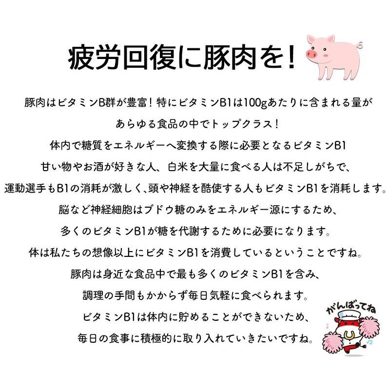 肉 豚肉 惣菜 無添加 豚ロース味噌ステーキ 130ｇ×8 冷凍 お弁当 おかず グルメ 送料無料