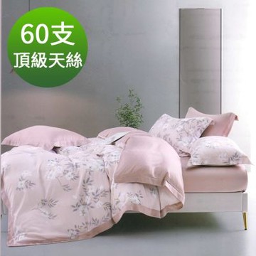 Saint Rose 頂級60高支數天絲 西湖曲-粉 特大 百貨專櫃款100%天絲兩用被床包四件組