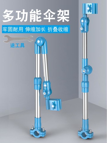 自行車雨傘架傘支架電動車傘撐傘支架單車遮陽傘電瓶車雨棚傘防曬