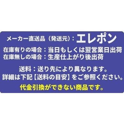 エレポン 渦流型汚物水中ポンプ 2極式 KVII形 50Hz KVII-750-2T | LINE