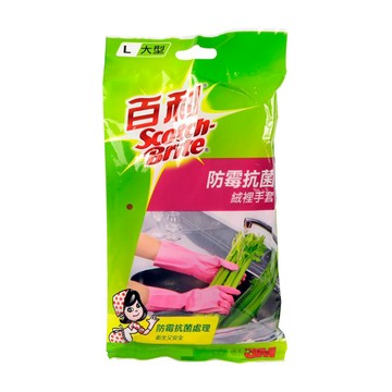 百利 防霉抗菌絨裡手套-L