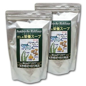 千年前の食品舎 だし栄養スープ 500G×2セット