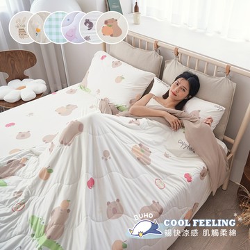 【BUHO】激凍冰紗涼感6尺雙人加大床包枕套+竹纖維涼感冰紗涼被(單人150x200cm)四件組-(多款任選)