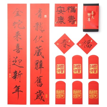 書法名家侯吉諒．墨色繁華乙巳年春聯禮盒【限量珍藏】