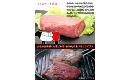 肉 牛 ステーキ土佐 和牛 もも ステーキ 赤身 100g×2枚セット 牛肉送料無料 特産品 高知県産 ギフト〈高知市共通返礼品〉お歳暮 御歳暮