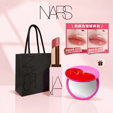 熱銷補貨Aragon！【NARS】激情過後嫩唇膏｜24H水嫩嘟嘟唇 每一抹都甜蜜上癮 🍬 巨蟹座最愛生日禮物 畢業禮物