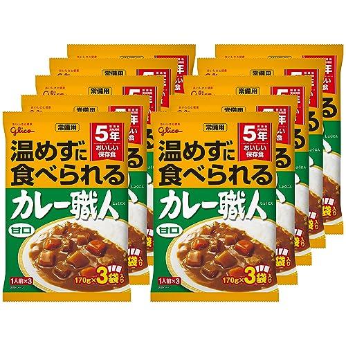 温めずに食べられるカレー職人 甘口 3食パック×10個(常温保存 非常食 備蓄 ローリングストック レトルト)