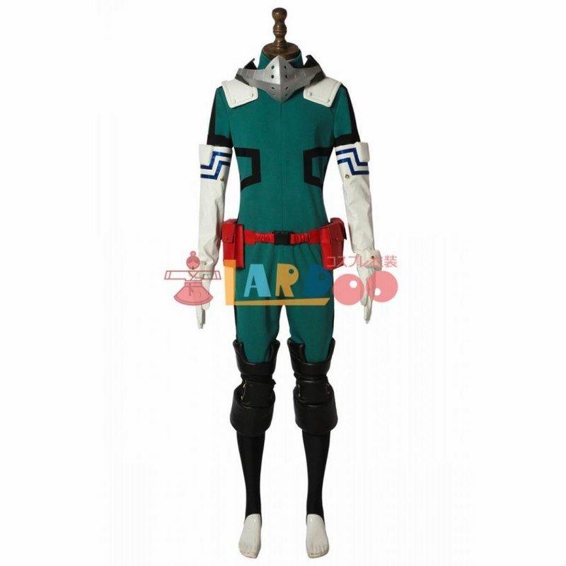 僕のヒーローアカデミア　ヒロアカ　緑谷出久　ヒロス　コスプレ　衣装 僕のヒーローアカデミア ヒロアカ 緑谷出久 デク 修正版