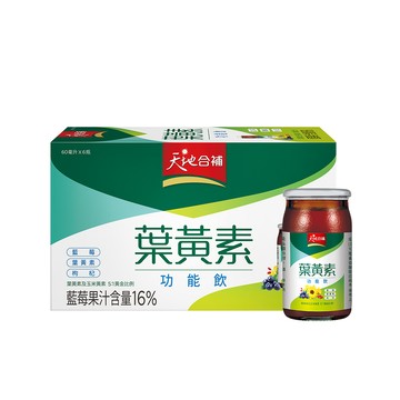 天地合補 葉黃素功能飲(60mlx6入x3盒)