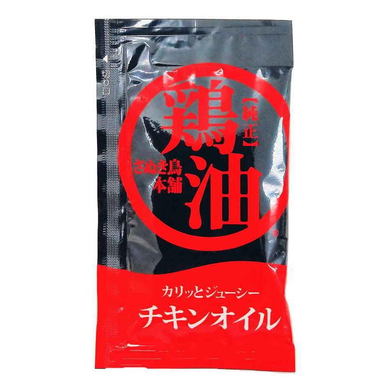 さぬき 骨付鶏 3本セット (さぬき鳥本舗)| 骨付き肉 肉 鳥肉 さぬき骨付き鶏 チキン 国産 肉 鶏肉 骨付き チキン