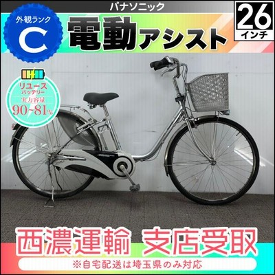 電動自転車 26インチ 鉛バッテリー12Ah ブラック 組立済み 送料無料 ...