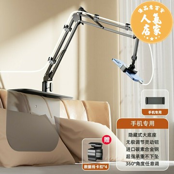 床頭支架 平板支架 懶人支架 【免夾款五段式】手機支架床頭床上隱藏式懶人iPad平板電腦支撐架躺著看直播追劇神器桌面通用pad折疊架子