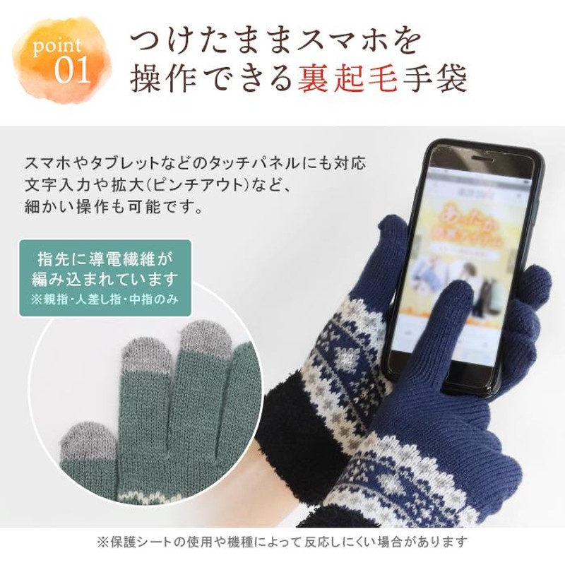 手袋 レディース 防寒 スマホ対応 メンズ てぶくろ 裏起毛 起毛 暖かい スマホ手袋 冬 冬用 防寒 男女兼用 フリーサイズ スマホ かわいい  おしゃれ *y3-3t○ LINEショッピング