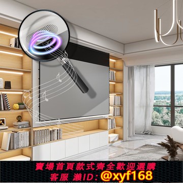 {可打統編 保固一年}嵌入式天花投影幕布音響拉線抗光4K家用超高清隱藏式電動自動升降屏幕菲涅爾100寸120寸客廳智能語音聯動幕布