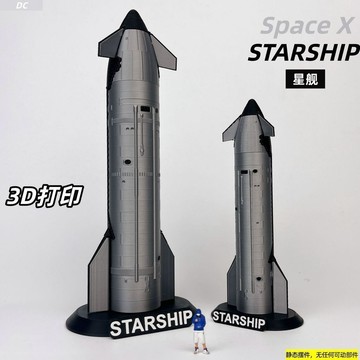 🌟精選免運🌟Space X星艦模型火箭航模擺件馬斯克星鏈飛行器帥氣仿真男孩禮物