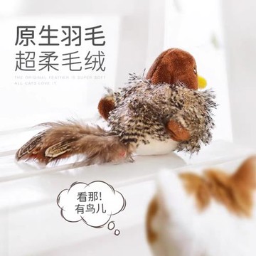 GiGwi貴為貓玩具貓咪解悶自嗨小鳥老鼠發聲仿真會叫寵物逗貓棒