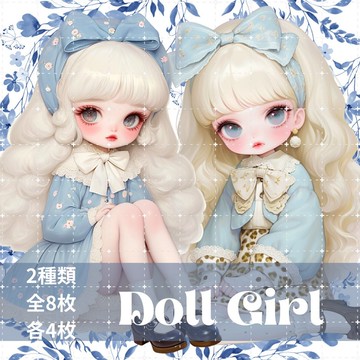 人物貼紙 女孩貼紙 拼貼素材