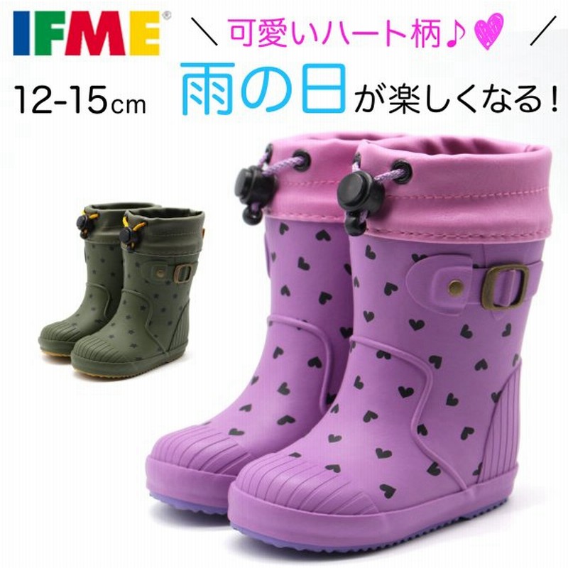 レインブーツ キッズ 子供 長靴 女の子 ピンク ハート 可愛い 防水 雨 冬 雪 滑りにくい おしゃれ イフミー Ifme 80 15 通販 Lineポイント最大get Lineショッピング