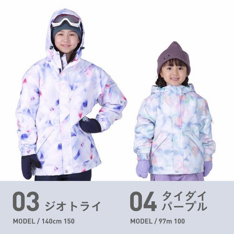 スノーボードウェア キッズ ジャケット 単品 スノーウェア 100 110 1 130 140 150 Cm スキーウェア スノボ 女の子 ジュニア かわいい オシャレ Ijj 222pr 通販 Lineポイント最大0 5 Get Lineショッピング