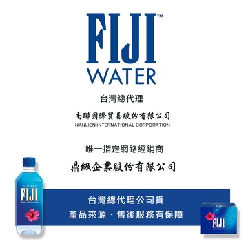 FIJI Water斐濟天然深層礦泉水(1500ml x 12瓶)(官方直營)