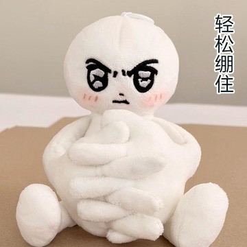新上架👉嚴肅小人毛絨玩偶輕鬆繃住表情包公仔掛件保持嚴肅抽象包掛飾禮物交換禮物 送朋友禮物