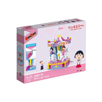 BanBao 邦寶積木 櫻桃小丸子 積木系列  旋轉木馬 彩色  1盒