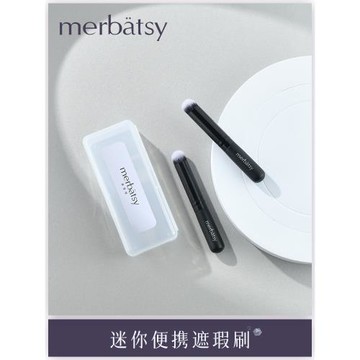遮瑕刷 圓頭遮淚溝黑眼圈法令紋痘印斑點 便攜子彈頭精細細節遮瑕